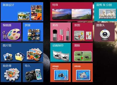 图片工厂拼图全流程解析 从拍摄到制作的完整服务指南