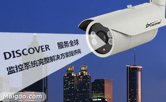 缔佳监控设备 品质模拟摄像机解析与十大品牌网推荐