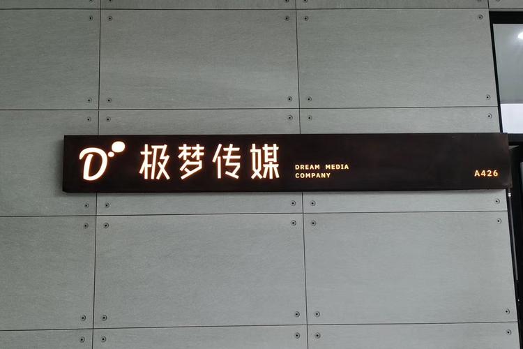 光影铸品牌 喻华美的影视制作之道